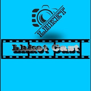 ልህቀት cast Discusion