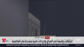 כתב אל ערביה: יירוט טילים מעל צפון ירדן