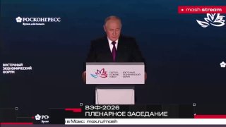 Повышенные выплаты при рождении третьего ребёнка на Дальнем Востоке предложено продлить до 2030 года — Владимир Путин на ВЭФ-2026.Главное из новых заявлений:— Важнейшая задача — обеспечить комфортные условия для жизни людей в регионе.— К 2030 году нужно ра