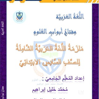 Telegram: Contact @mohteach Telegram Group Link