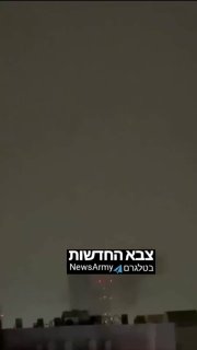 תיעוד מפגיעה במנאמה בירת בחריין.