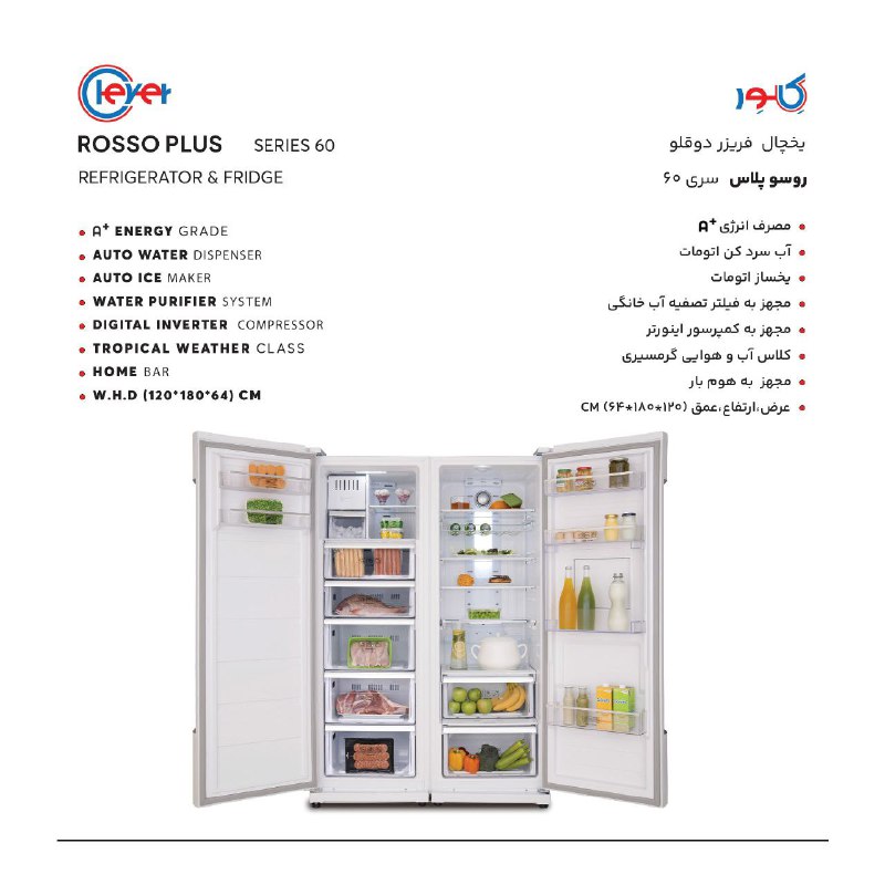 میرجلیلی شاپ Mirjalili shop: فضای داخلی و مشخصات روسو پلاس سری 60