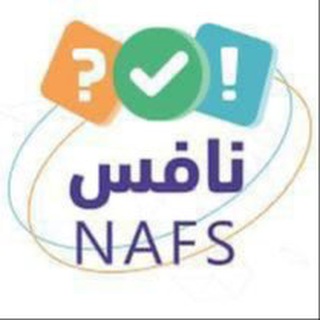 قروب نافس