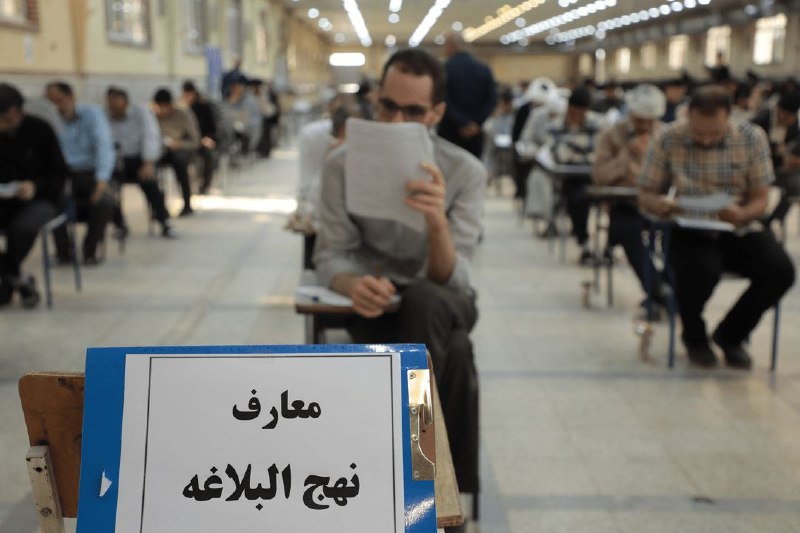 اخبار قم: 📸 برگزاری مرحله شهرستانی بخش معارفی چهل و نهمین دوره مسابقات قرآن کریم در قم🔹️روابط عمومی اوقاف قم: در راستای گرامیداشت 