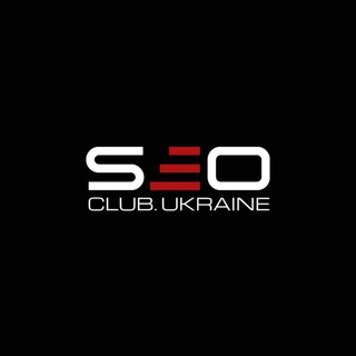 🔥SEO Club® UA - тут тепло и уютно ☕️🍻 🙃 Telegram Group Link