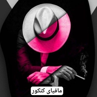 Telegram profile photo for کلاس های کلاسینو 1406 رایگان