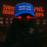 金狗 Sviryd Degens