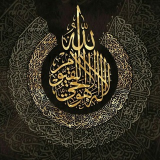 Telegram profile photo for کانال معجزات فال دعا سرکتاب طلسم قوی💯