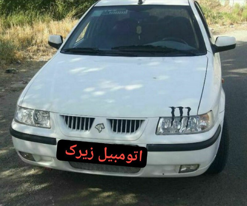 اتومبیل زیرک: رسانه پست