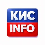 Кисловодск INFO