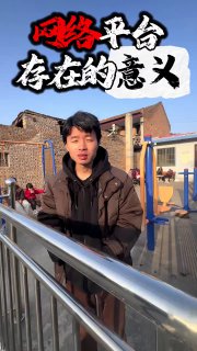 据悉，在账号被管制前，亮亮丽君夫妇曾发布了两段视频为底层人发声表示普通人的声音太小，讨薪、要房子、要押金等诉求常被忽视，而名人发声能迅速引起回应。同时也为小洛熙事件发声，质疑网络平台存在的意义查看原文📝 引用推文:12月27日，亮亮丽君夫妇在抖音、快手、bilibili等平台的账号均被禁止关注。查看引用原文