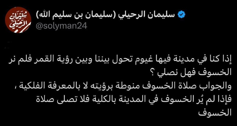 Question: