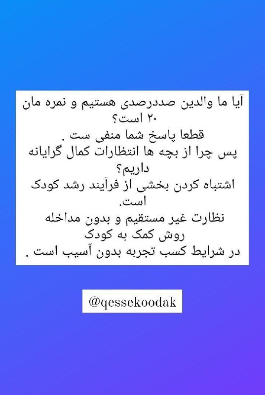 قصه صوتی کودک | لیلا طوفانی: رسانه پست