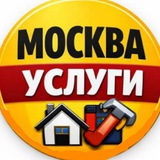 Логотип Ремонт и Услуги в Москве - Объявления Вакансии Москва