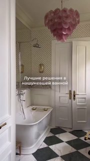 Отличные решения в интерьере. Сохраняйте. Дизайнер Luiza Узнать стоимость дизайн-проекта мечты - изображение 1 - отличные, решения, интерьере