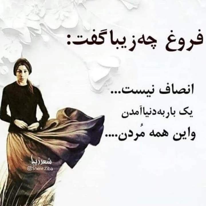 🍃﷽🍃 سنگ صبور🍃﷽🍃: 🍂🌹 @sangesabur 🌹🍂