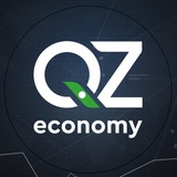 QZ Economy. Талдау