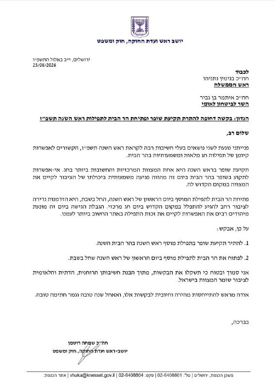 דפנה ליאל