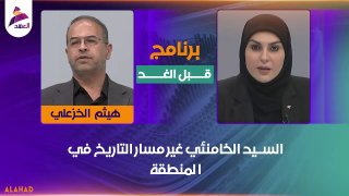 ALAhad TV - ערוץ אל אהד
