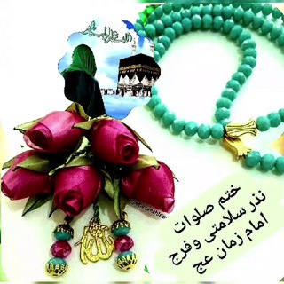 ختم میلیونی صلوات_1214