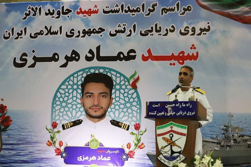 اخبار مازندران: به‌زودی در پهنه دریا درس تاریخی به دشمن می‌دهیم 🔹️ امیر دریادار شهرام ایرانی: تا پای جان از تمامیت ارضی و تنگه احد ولایت