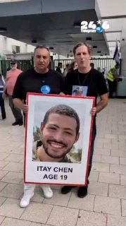 🇮🇱 בקלפי בנתניה, צעקות על קונספירציית הבגידה לעבר אביו של איתי חן ז"ל וח"כ סימון דוידסון.
