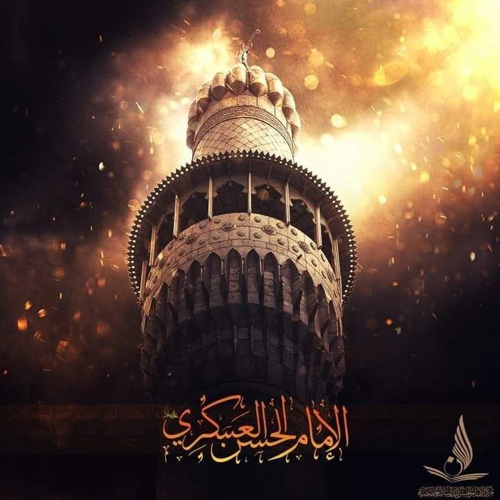❤️قُنِأَةَ َآلْﯙلْأَيُهُ فيُ حَبَ أَلْأَمَأَمَ عُلْيُ ❤️: "غـداً تـبـكيهِ سامراءُ أحزانا إذا ألـبـسـتهُ في الموتِ أكفانا سـيـبكي القبرُ أحجاراً و تربانا إمـاماً قد قضى ظلماً و عد