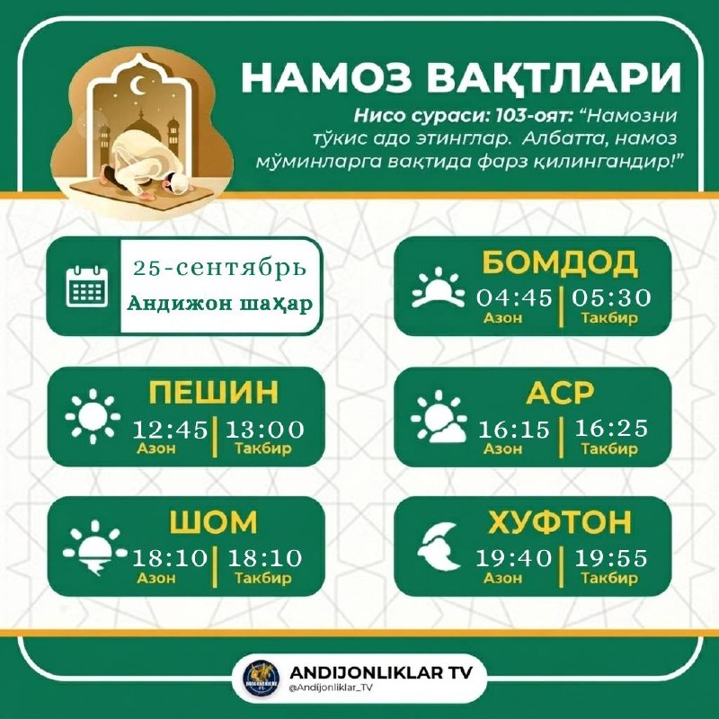Image from a post by Andijonliklar TV | Расмий