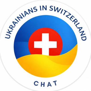 Українці в Швейцарії чат / Ukrainians in Switzerland chat