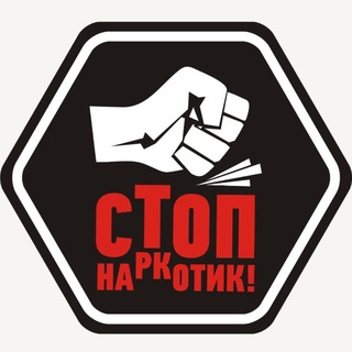 Telegram profile photo for СтопНаркотик СКФО