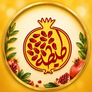 Telegram profile photo for فروشگاه طیطه مارکت
