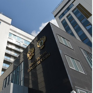 Telegram profile photo for ПРОКУРАТУРА МОСКВЫ