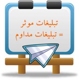 تبليغات مدرسه تجارت