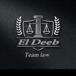الديب فرقه رابعه Zag ⚖️