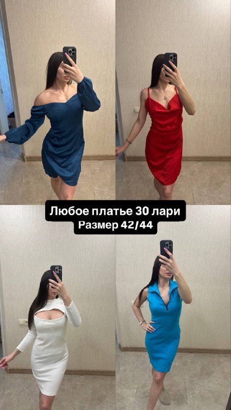 Фото 4