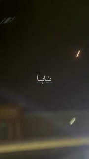🎦 תמונות של התמקדות בבסיס של מתנקשים אמריקאים בכווית
