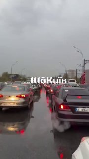 קריסת תחבורה בקייב. מהסרטון הזה אנחנו יכולים להסיק שלאוקראיני יש בנזין. זלוי הוכחה טלגרם זלוי הוכחה ב-MAX.