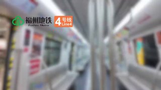 #通行线·轨交#【探秘福州地铁最深车站！4号线洪塘站换乘指引来啦】明天（12月10日），福州地铁4号线后通段将开通初期运营。作为4号线后通段唯一的换乘站，洪塘站将实现与5号线换乘，同时成为福州地铁最深的地铁站。届时，4、5号线将一同筑成福州地铁的「组合环线」。那么现在，不妨和通通一起来提前看看4号线与5号线在洪塘站是如何换乘的吧。 通行线Toursline的微博视频via 通行线Toursline的微博