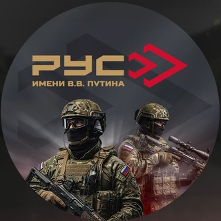 Telegram profile photo for Ахмат Спецназ