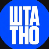 Логотип ШТАТНО | HR Вакансии