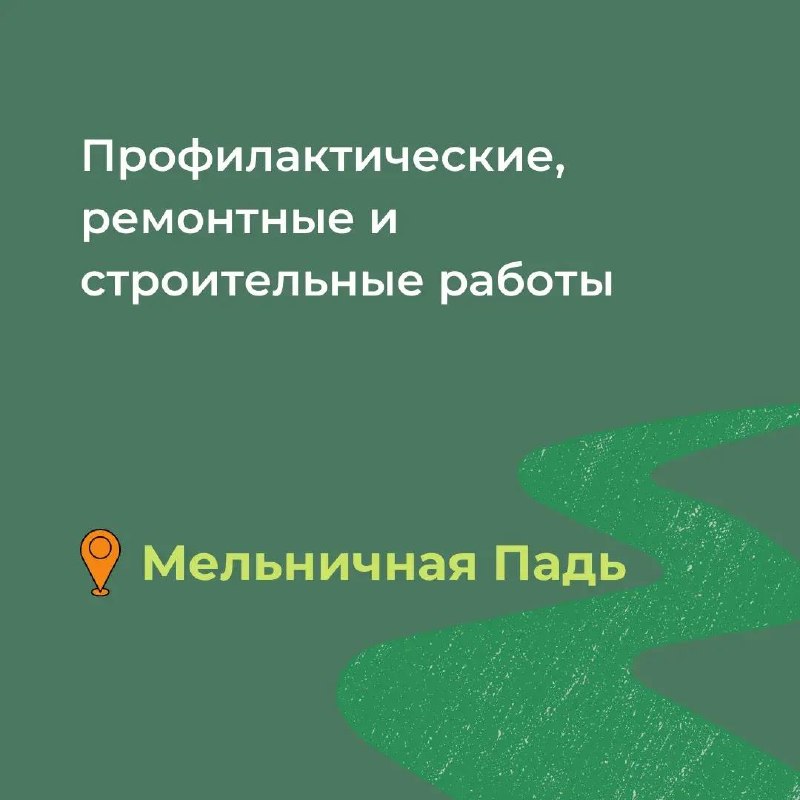 Image from a post by Свет38