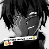 барсхуй снежны барс барсук щптщп туе щп