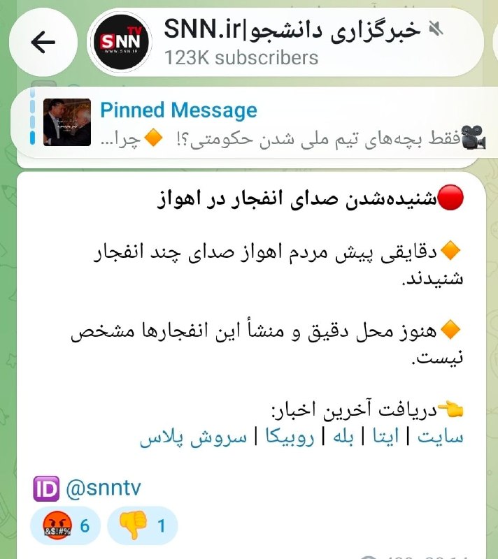 😎 סוכנות הידיעות לסטודנטים אומרת:
