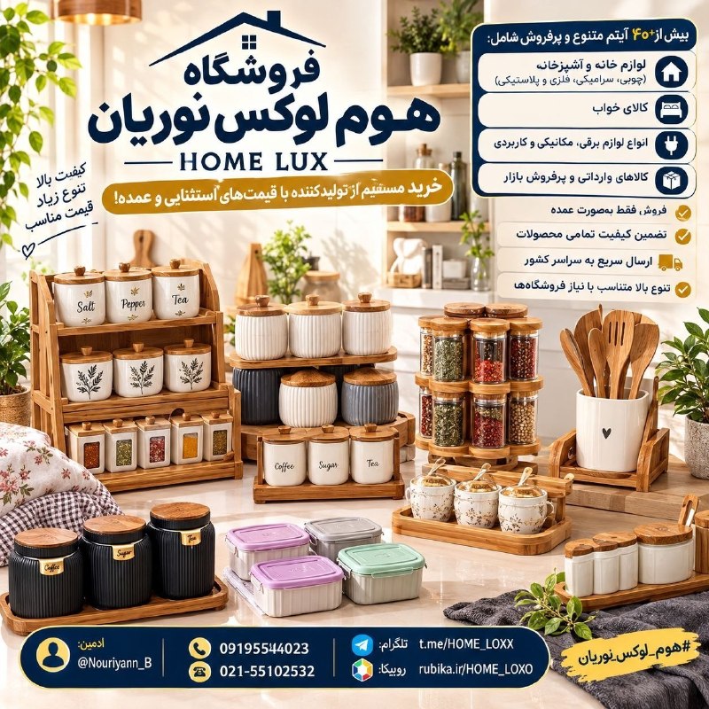 Иллюстрация к посту канала عمده فروشی بازار صالح آباد