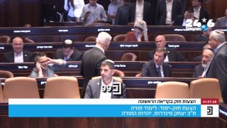 נתניהו הגיע למליאת הכנסת לקראת הצבעה על חוק יסוד: לימוד תורה