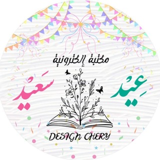 Design Chery