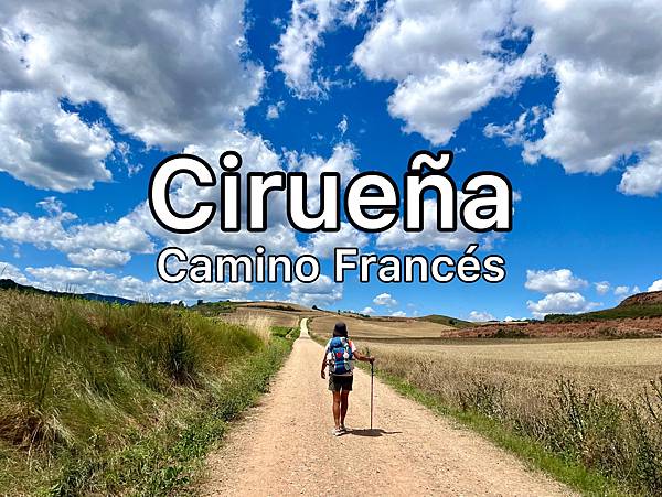 法國之路Day 9 Cirueña的小鎮故事