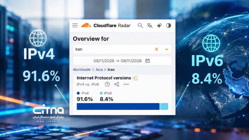 اصفهان خبر: 🔻تعیین تکلیف قانونی محدودیت‌های IPv6؛ مطالبه‌ای جدی برای شبکه اینترنت کشور🔸️بلاتکلیفی درباره نحوه اعمال محدودیت بر IPv6،