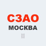 СЗАО Москва • Новости