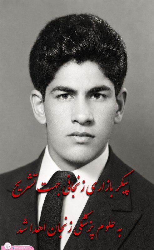 انجمن حمایت از بیماران مبتلا به سرطان مهرانه زنجان: #مشاهیراستانپیکر بازاری زنجانی، جهت تشریح به دانشگاه علوم پزشکی زنجان اهدا شد. مرحوم حاج کریم ملاکرمی، متولد ۱۳۱۵ و از ب